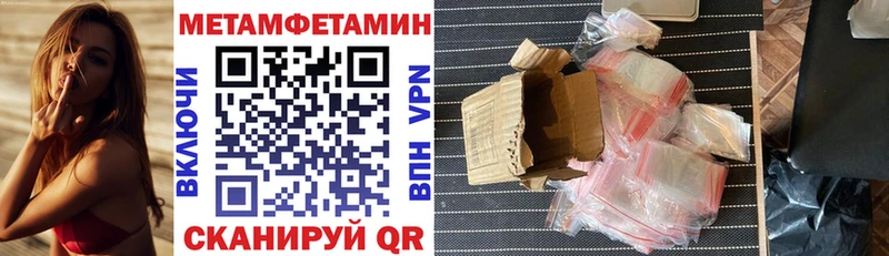 Амфетамин 98% Шенкурск