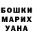 Конопля OG Kush matvei kuchumov