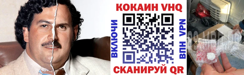 COCAIN Колумбийский  дарк нет какой сайт  Шенкурск 