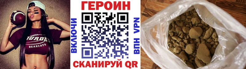 ГЕРОИН VHQ Шенкурск