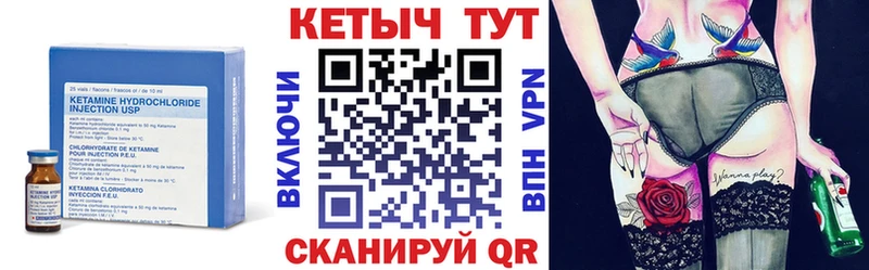 КЕТАМИН ketamine  Шенкурск 