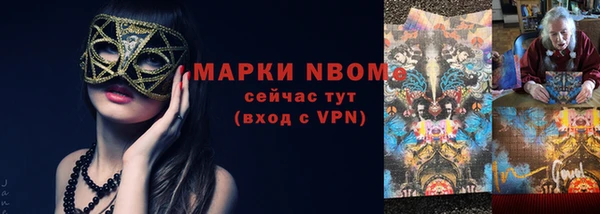 кокаин перу Михайловск