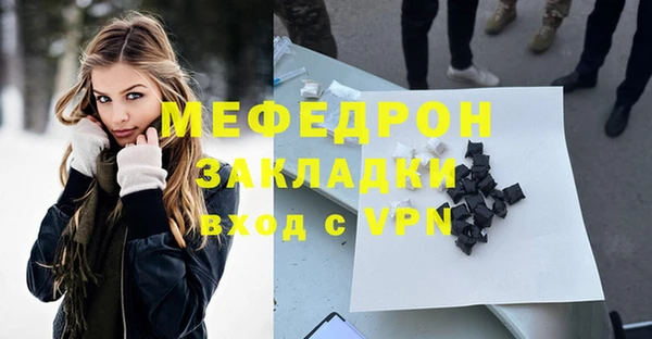 кокаин перу Михайловск