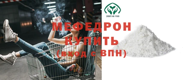 мескалин Михайловка