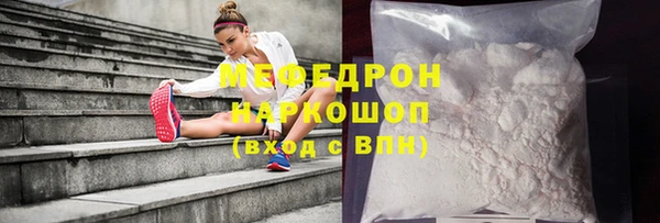 мефедрон VHQ Абаза