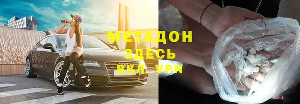 мефедрон VHQ Абаза