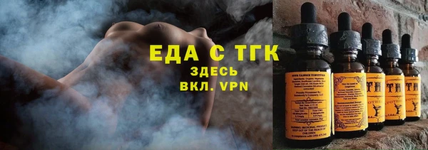 мескалин Михайловка