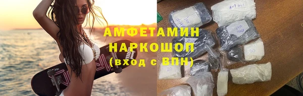 кокаин перу Михайловск
