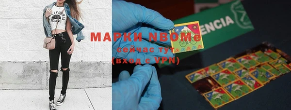 кокаин перу Михайловск