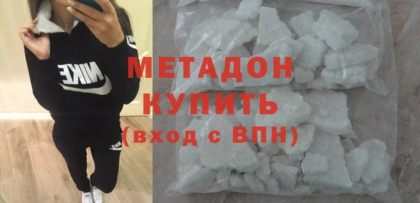 таблы Абдулино