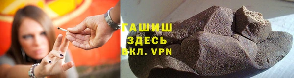 соль ск Абинск