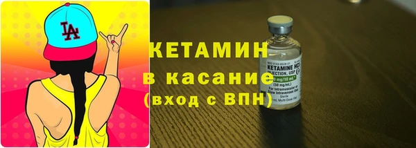 мескалин Михайловка