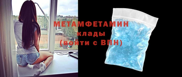 таблы Абдулино