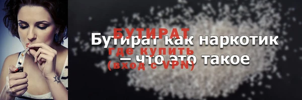 стаф Михайлов