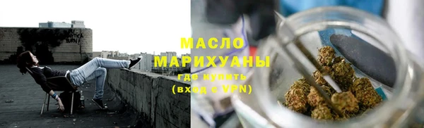 таблы Абдулино
