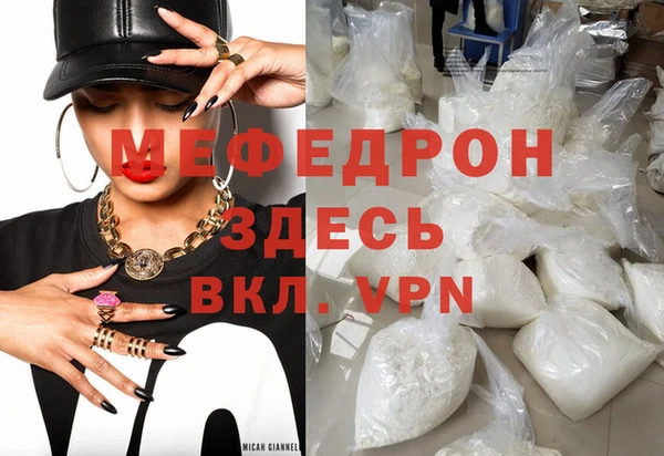 мефедрон VHQ Абаза
