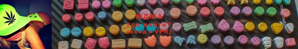 соль ск Абинск
