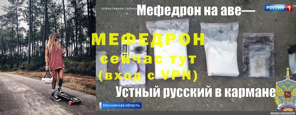 стаф Михайлов