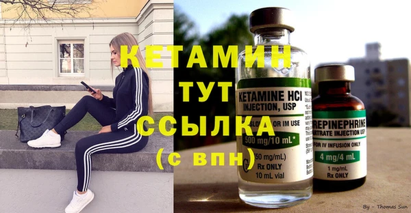 мескалин Михайловка