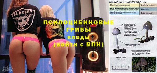 мефедрон VHQ Абаза