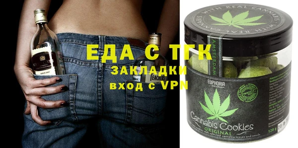 мефедрон VHQ Абаза