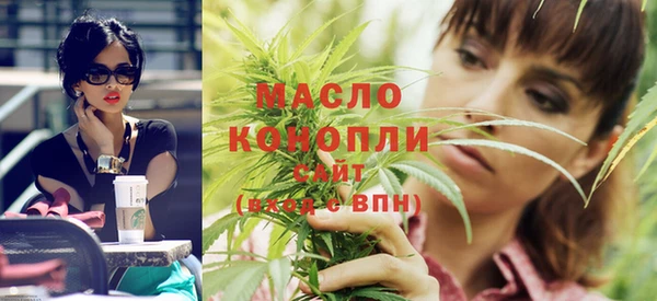 соль ск Абинск