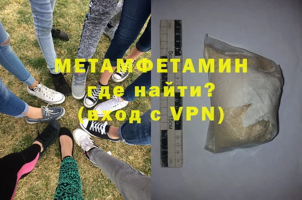 мефедрон VHQ Абаза