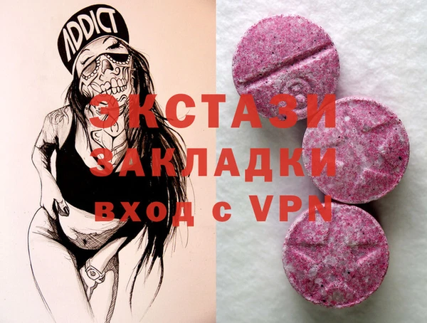 мескалин Михайловка