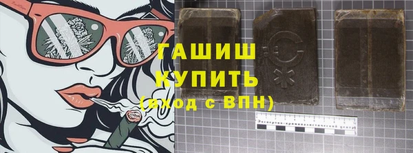 мескалин Михайловка
