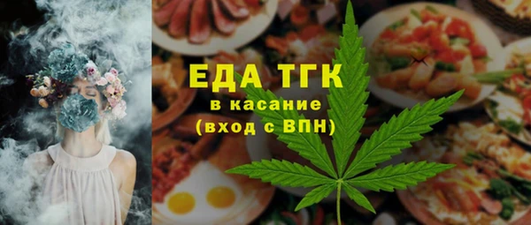 таблы Абдулино
