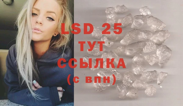 кокаин перу Михайловск