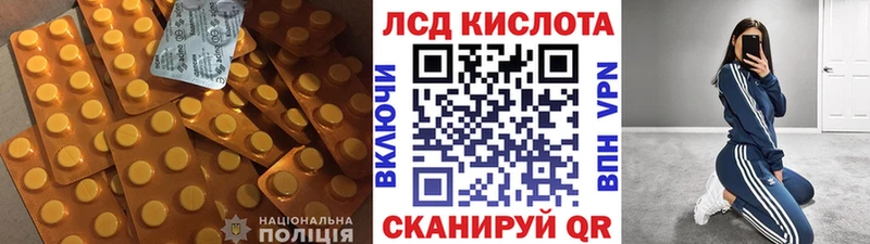 маркетплейс Telegram  Шенкурск  ЛСД экстази кислота  хочу наркоту 