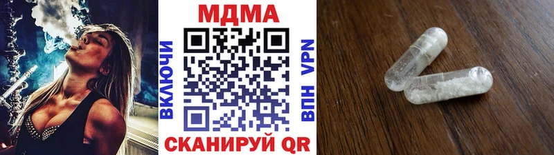 MDMA молли Шенкурск