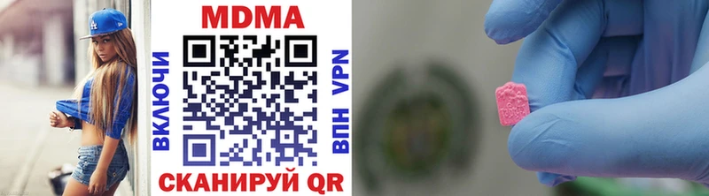 ОМГ ОМГ зеркало  Шенкурск  MDMA crystal 