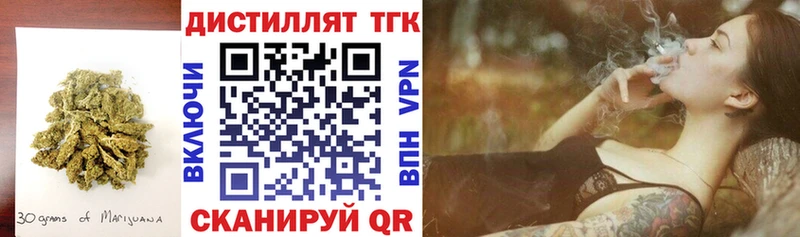 где можно купить Шенкурск omg ТОР ТГК вейп с тгк
